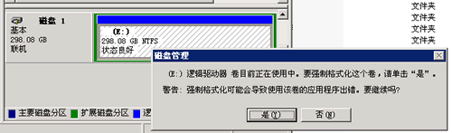 在“磁盘管理”里格式化磁盘