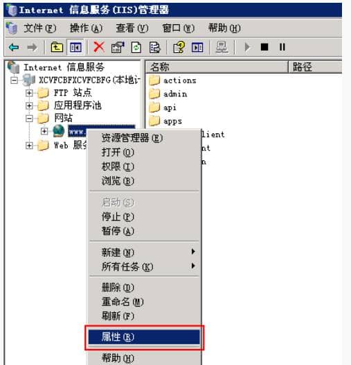 iis6.0如何加载伪静态