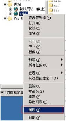 windows主机中404错误页面的设置