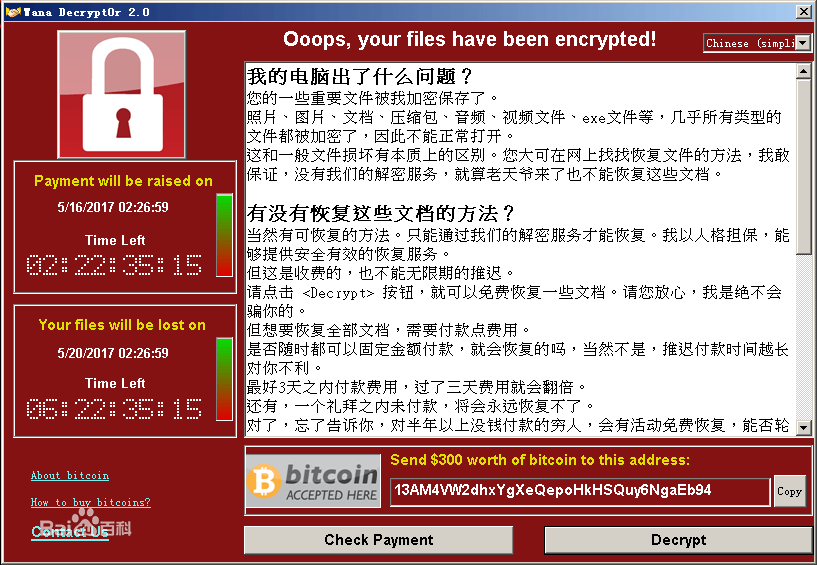 各系统MS17-010漏洞补丁下载地址