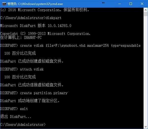 VMWare虚拟机安装黑群晖 (DSM6.1)