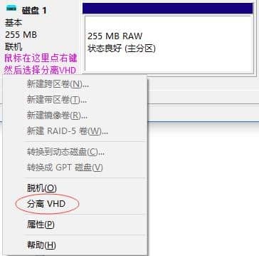 VMWare虚拟机安装黑群晖 (DSM6.1) 教程 第6张