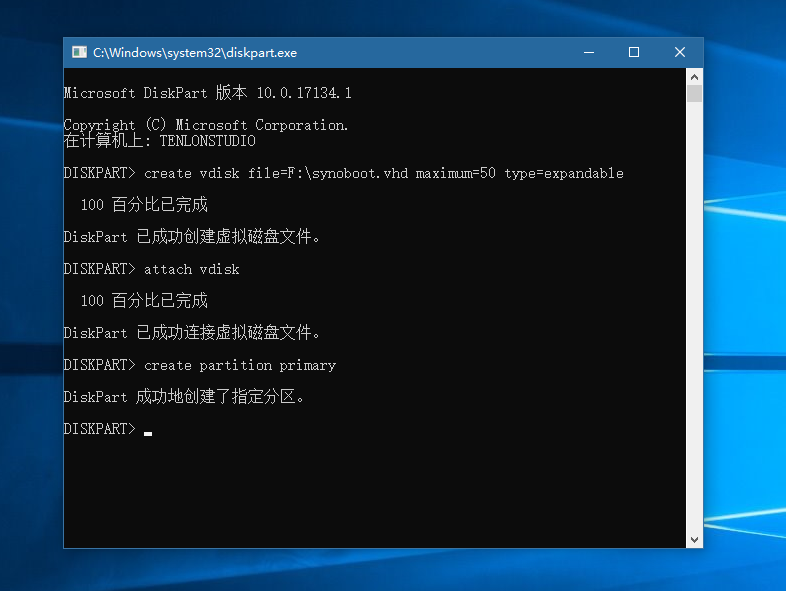 VMWare虚拟机安装黑群晖 (DSM6.2.1)