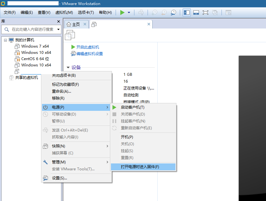 《群晖6.2.1在vmware下安装步骤》