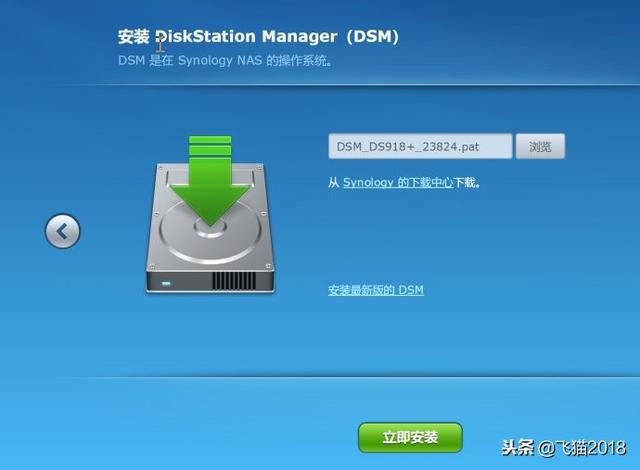 《群晖6.2.1在vmware下安装步骤》