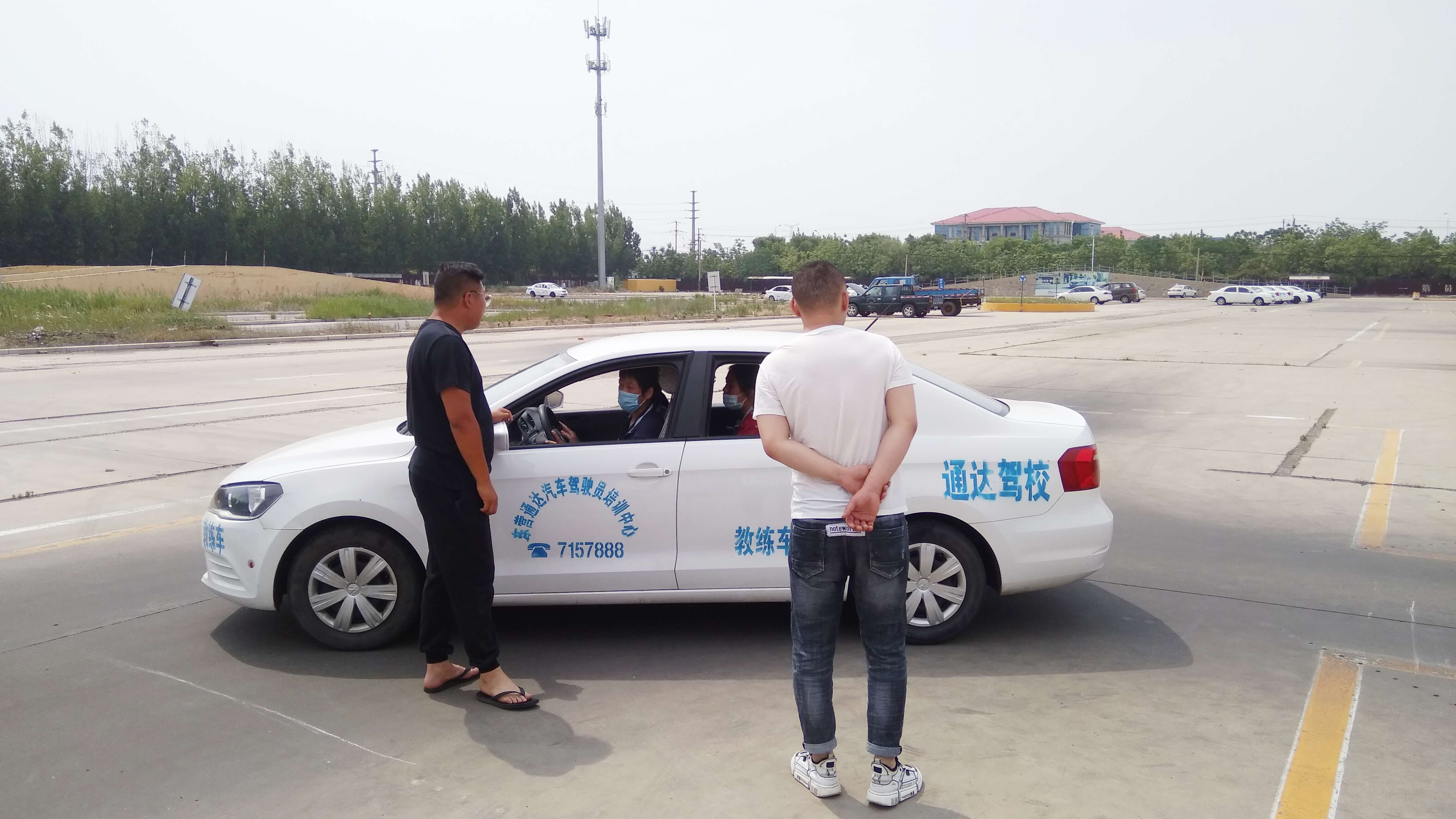 学车 学车 学车