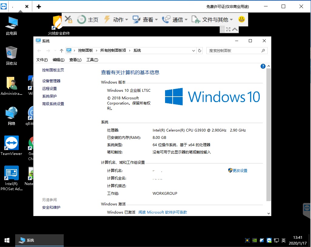 适用于ikoula的windows dd包