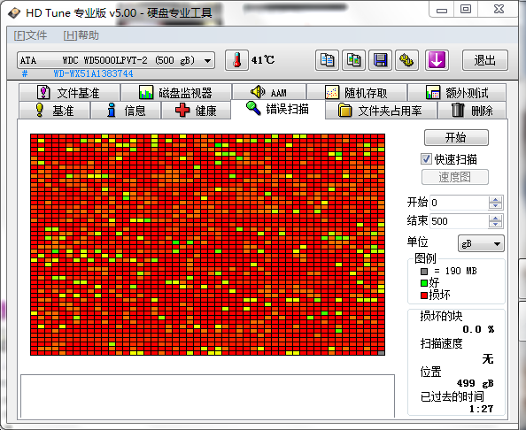 Linux磁盘坏道检测