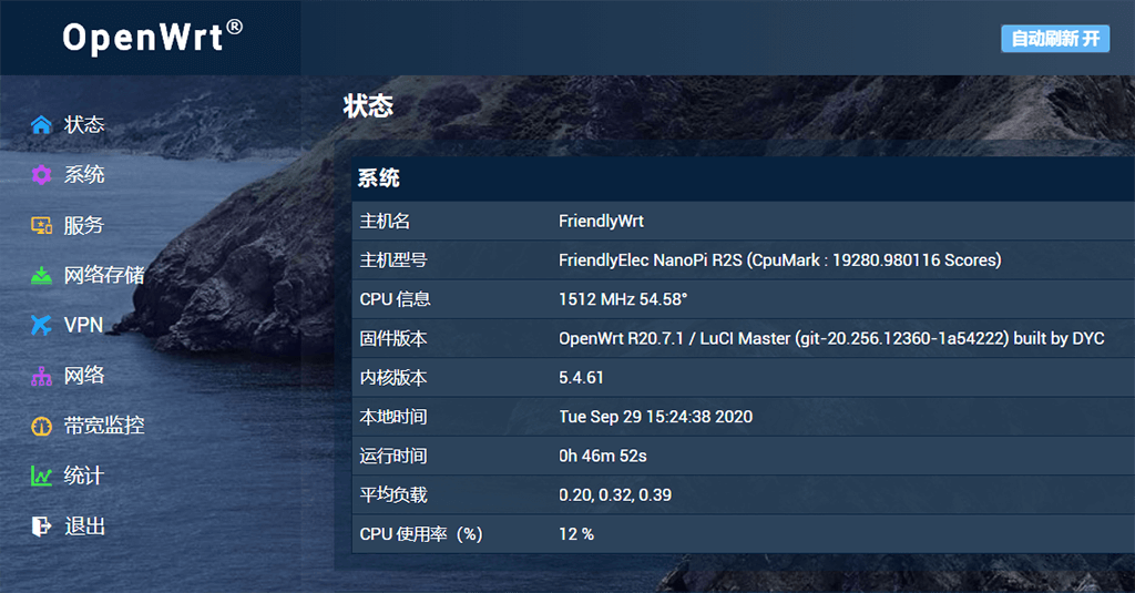 111screencapture-192-168-2-1-cgi-bin-luci-2020-09-29-15_24_38.png