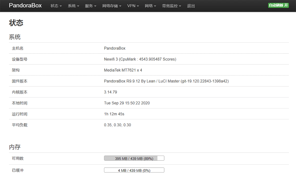 screencapture-192-168-1-1-cgi-bin-luci-2020-09-29-15_50_24 (1).png