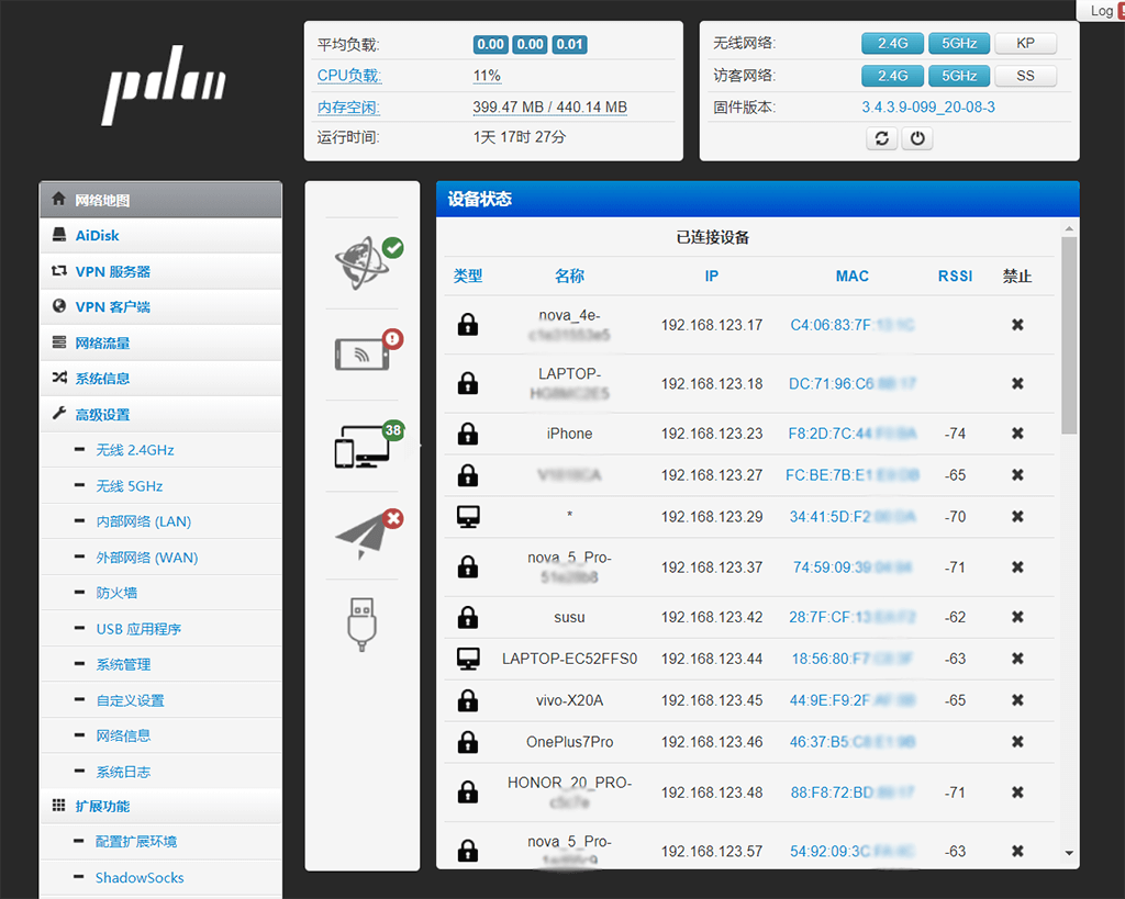 screencapture-192-168-123-1-2020-09-17-11_29_35.png