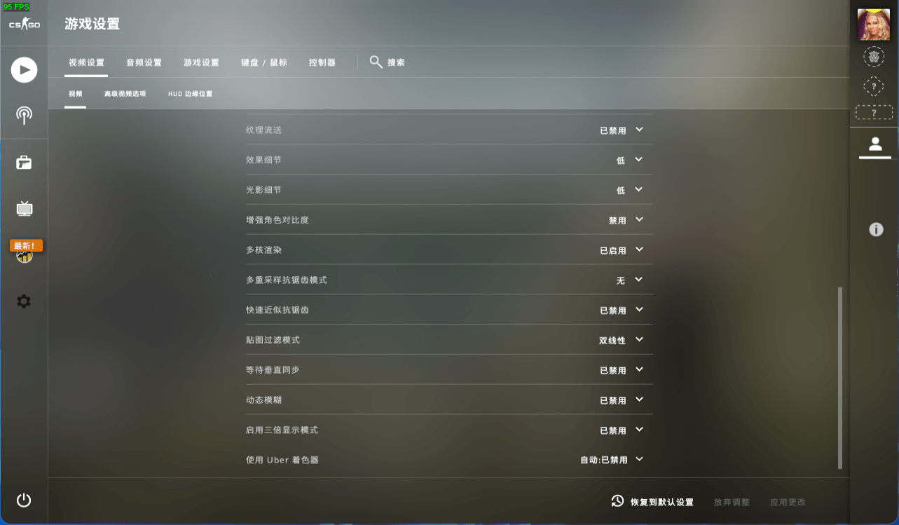 cs2.png