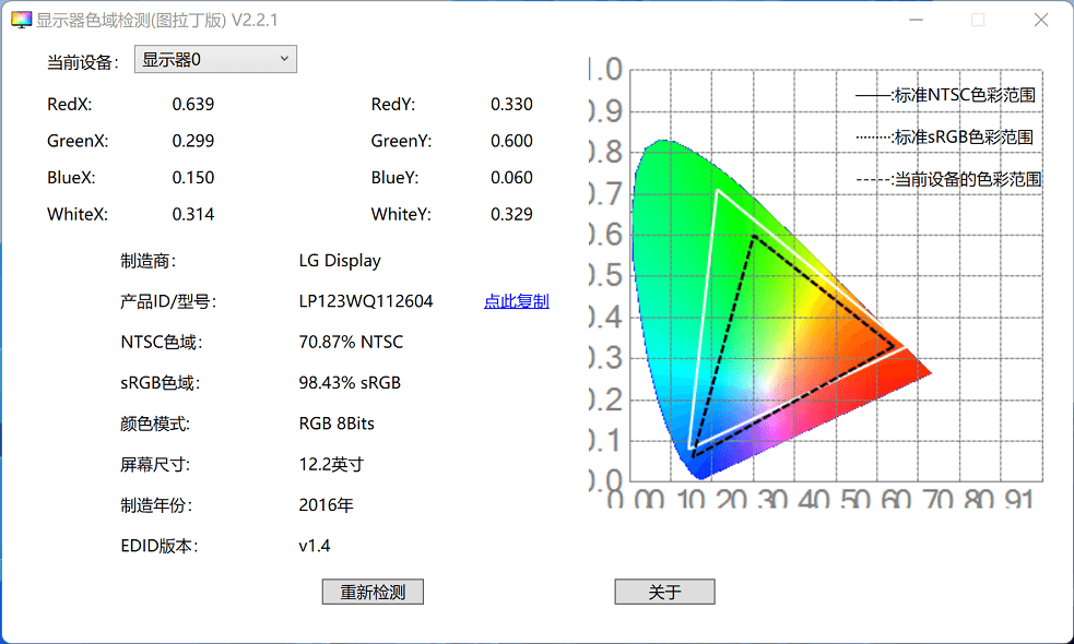 lcd.png