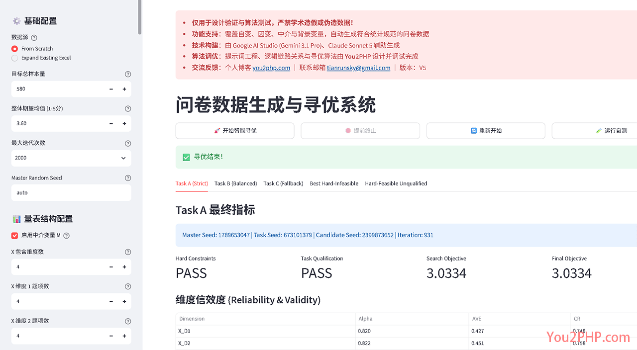 捕获1.PNG 捕获1.PNG